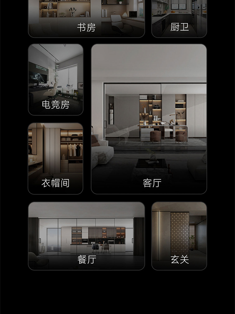 M5完美系统推拉门(改logo)_04.jpg