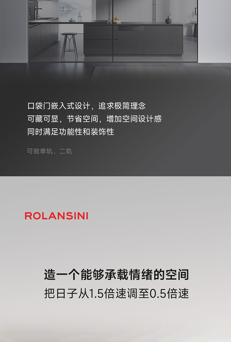 M5完美系统推拉门(改logo)_13.jpg