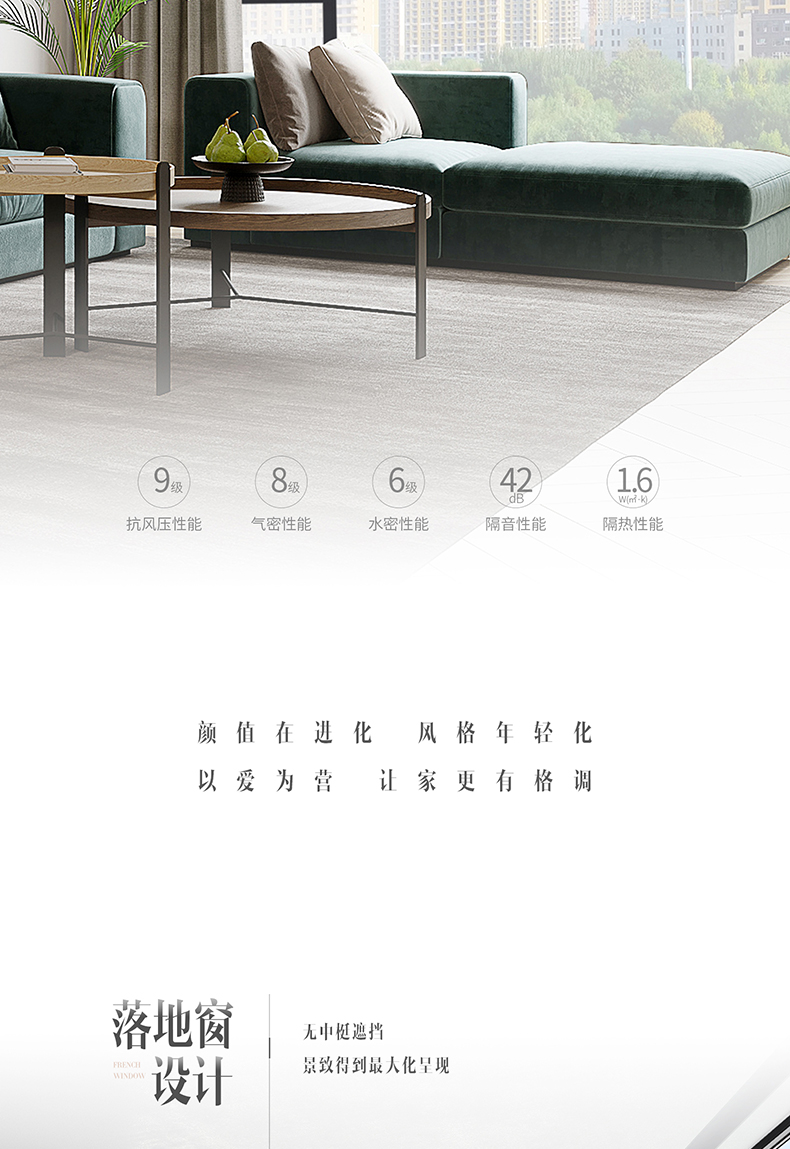 F3长图_02.jpg