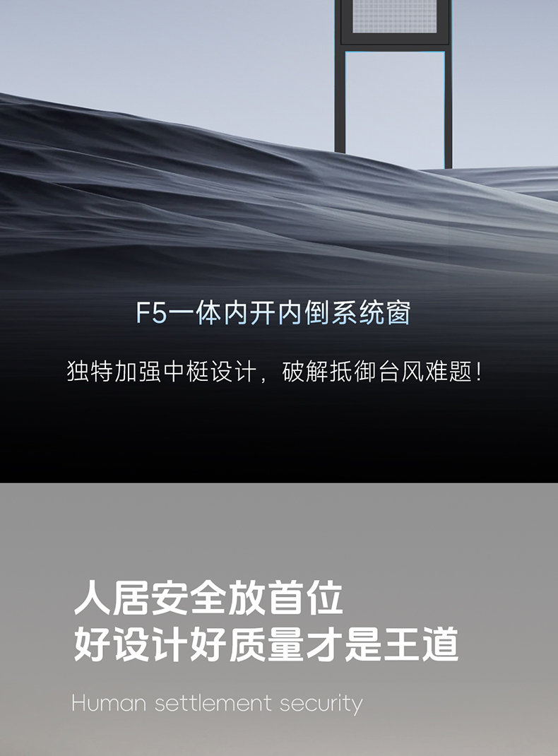 F5产品详情页_02.jpg