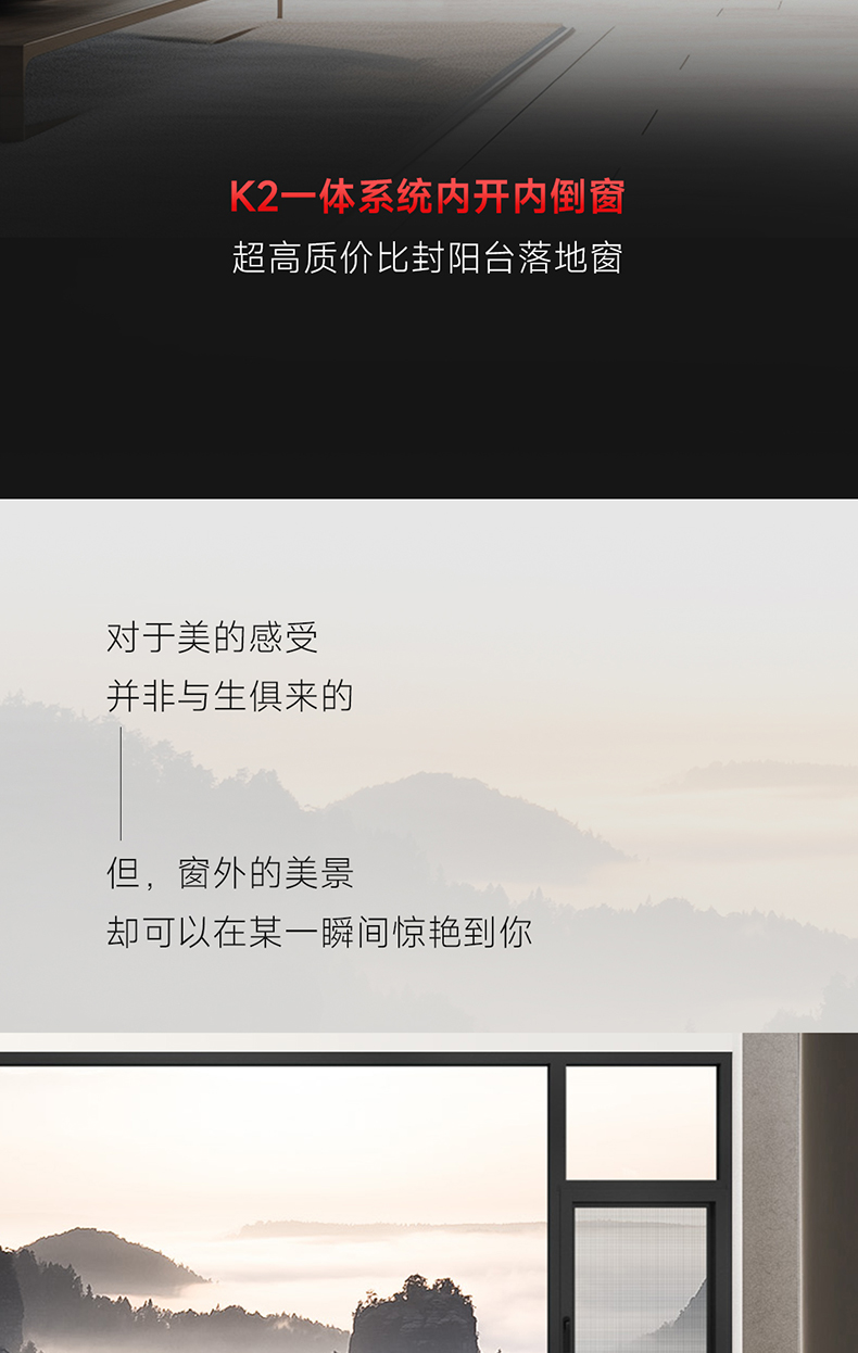 K2-宣传长图-确认版_02.jpg
