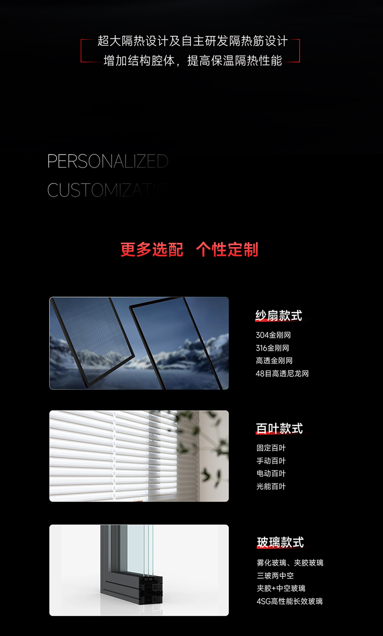 K2-宣传长图-确认版_08.jpg