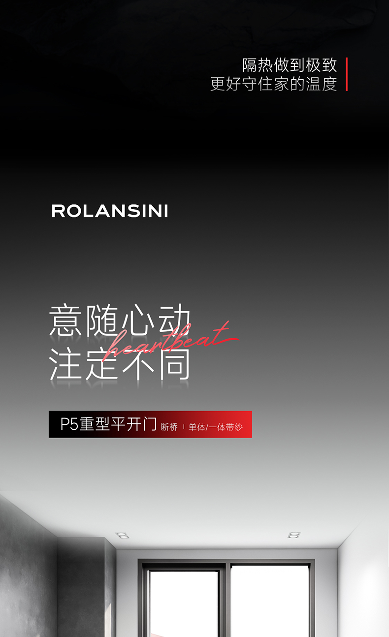 P5长图-拷贝_07.jpg