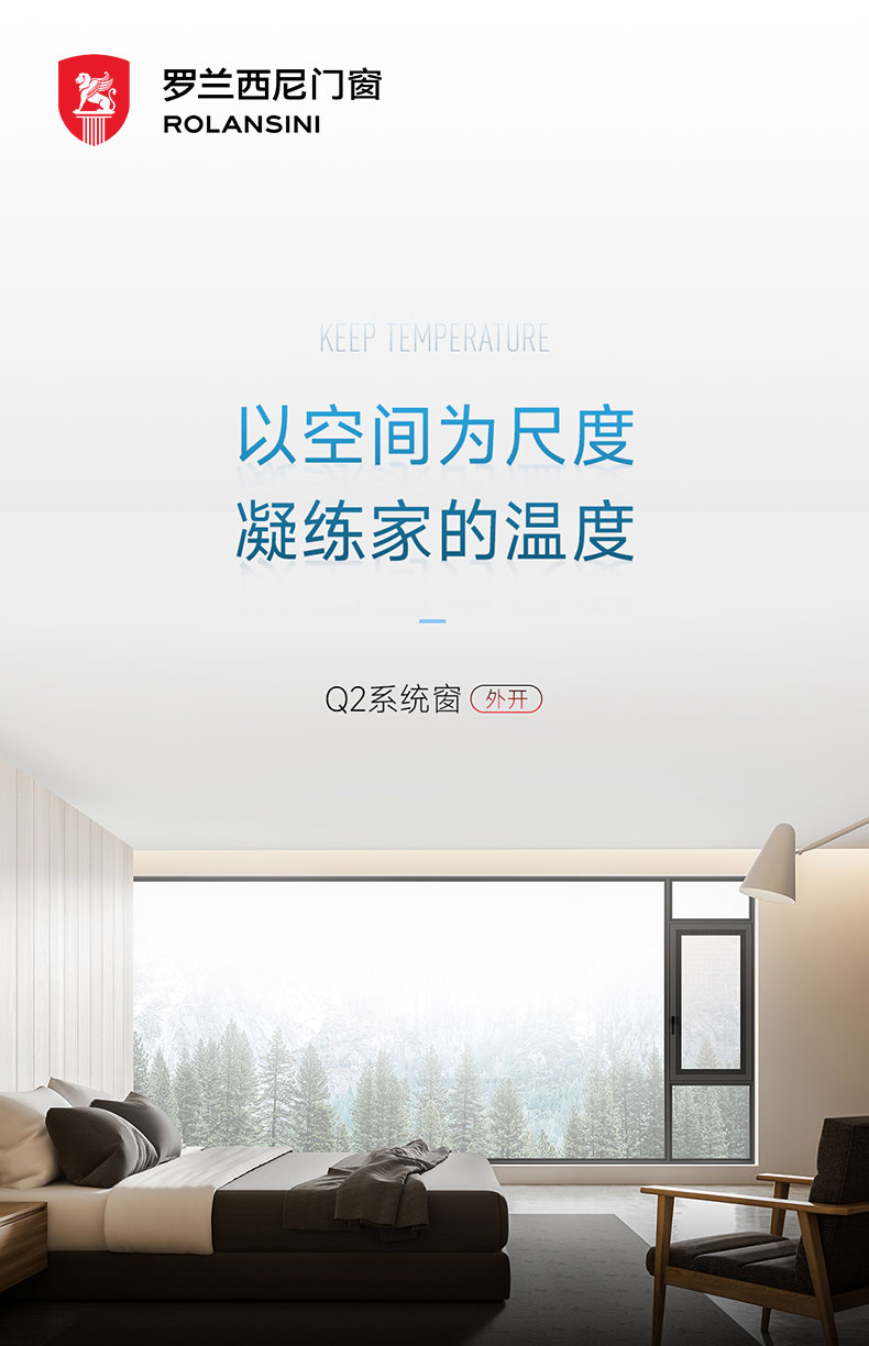 Q2系统窗长图_01.jpg