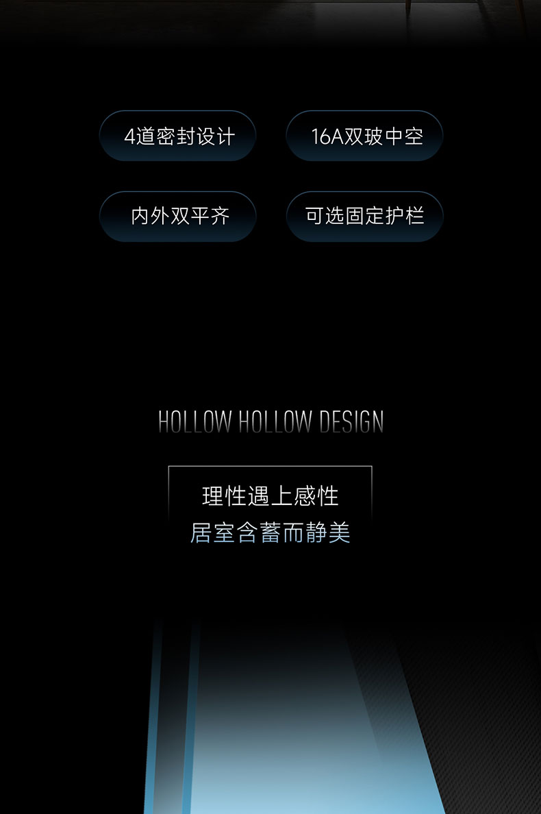 Q2系统窗长图_02.jpg