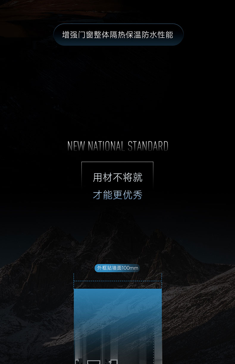 Q2系统窗长图_06.jpg