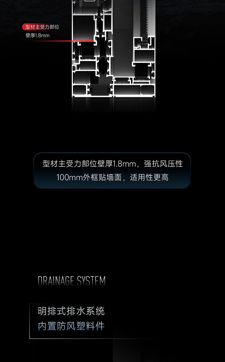 Q2系统窗长图_07.jpg