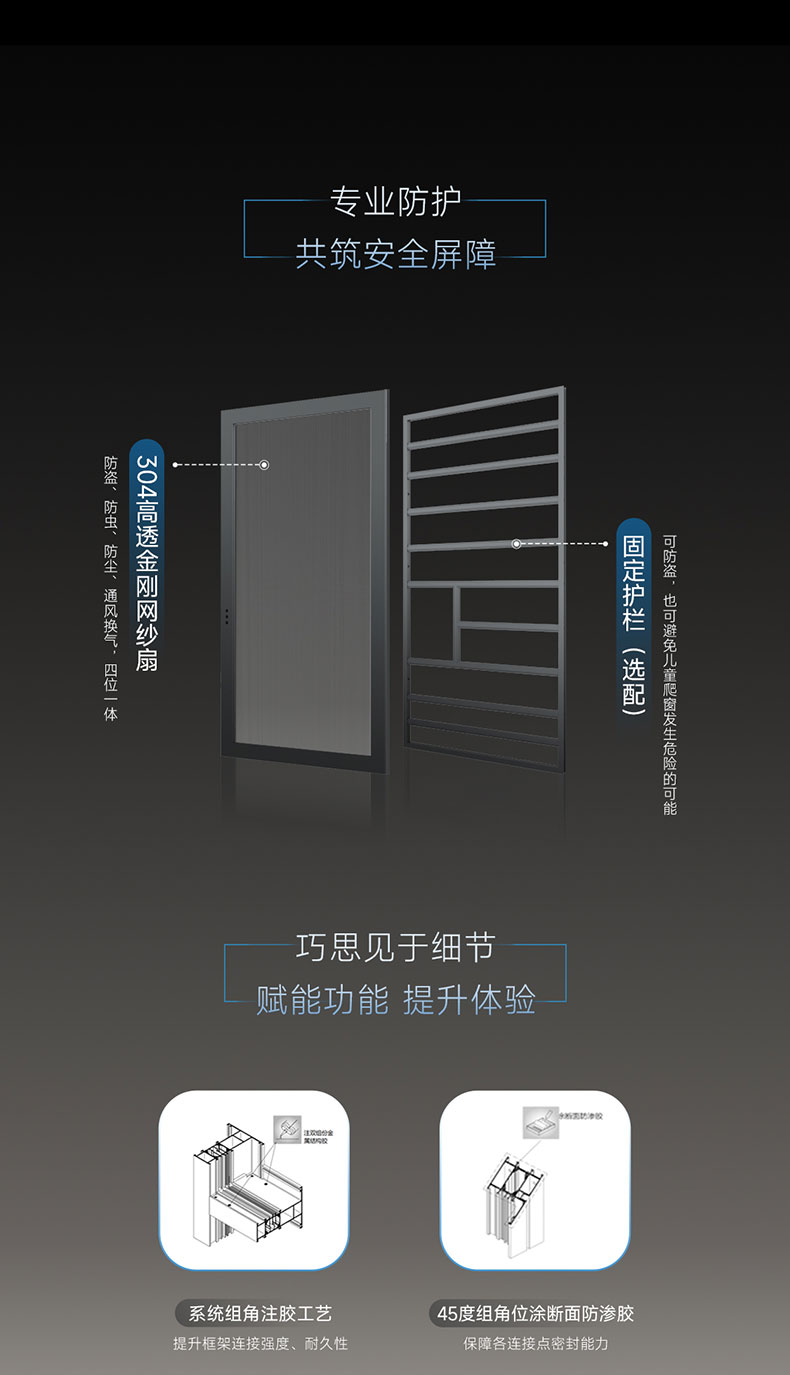 Q2系统窗长图_09.jpg