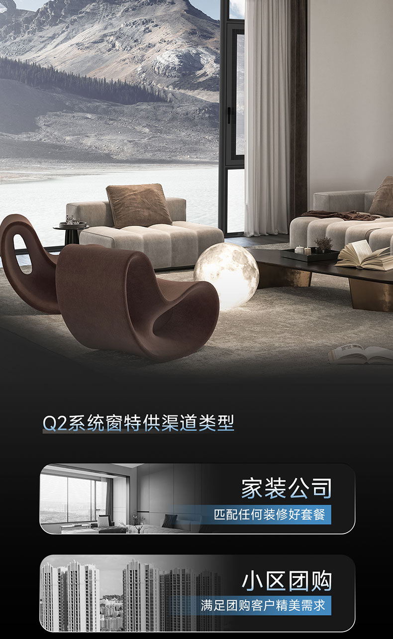 Q2系统窗长图_11.jpg