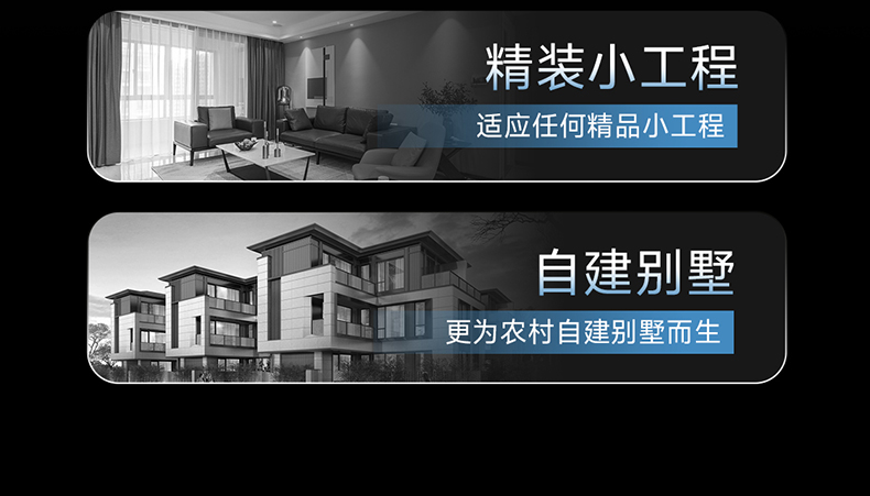 Q2系统窗长图_12.jpg
