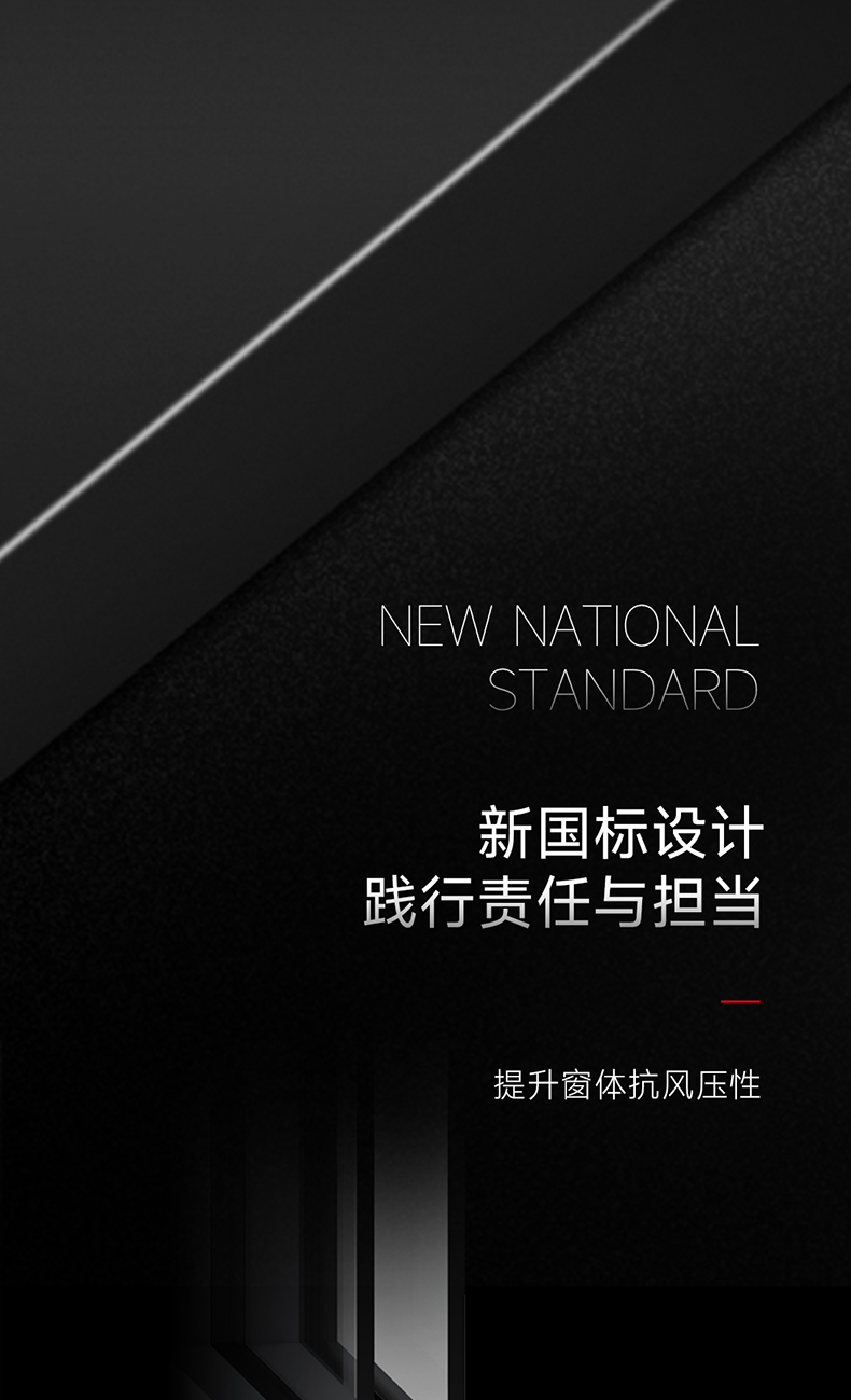 R7C厨房窗系列长图-3_06.jpg