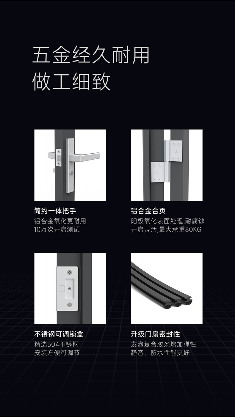 1-梵高-平开门-790_05.jpg