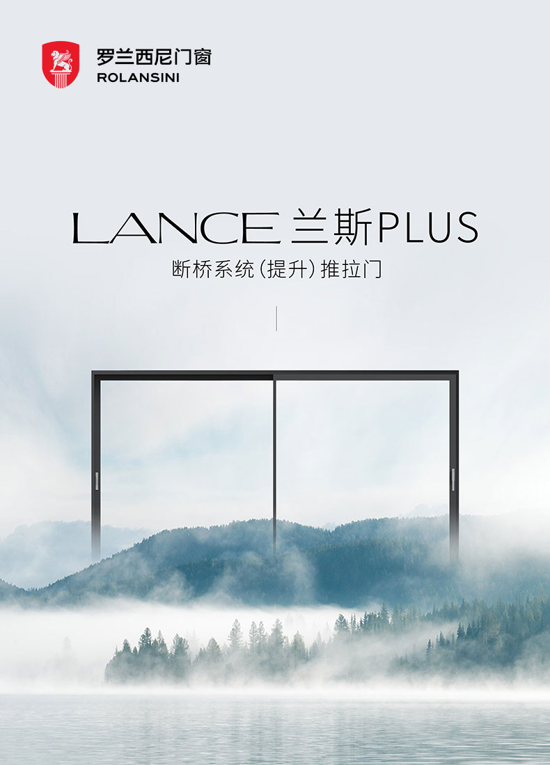 兰斯PLUS-790_01.jpg