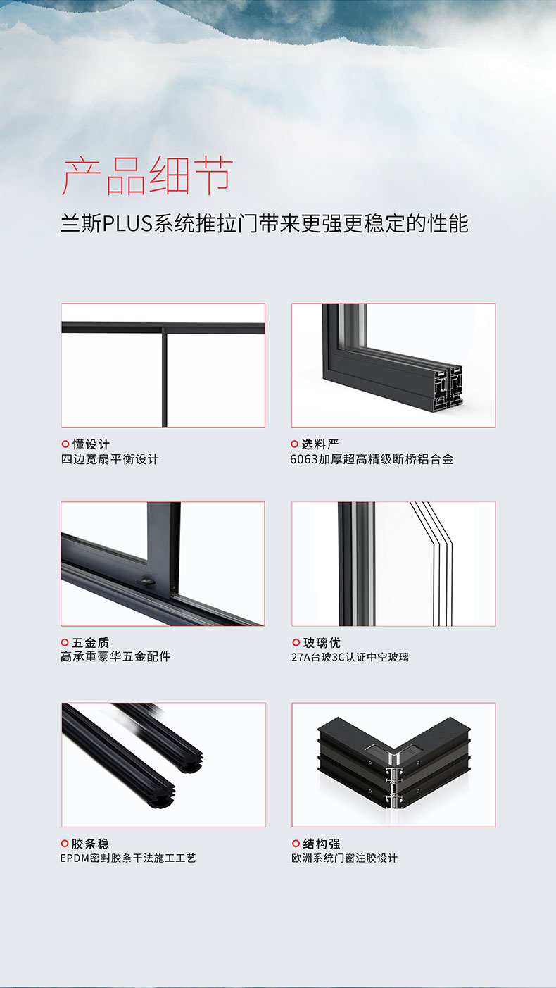 兰斯PLUS-790_04.jpg