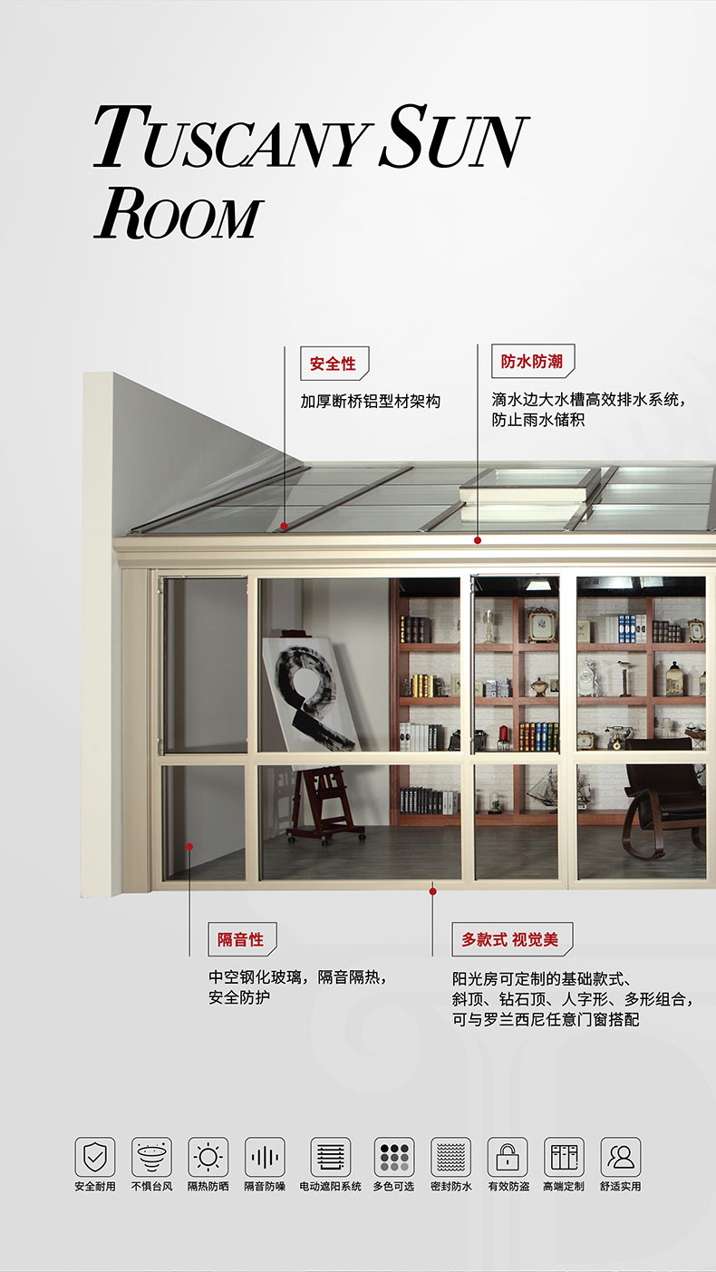 托斯卡纳-790_03.jpg