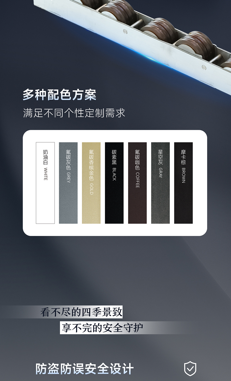新S9长图_08.jpg