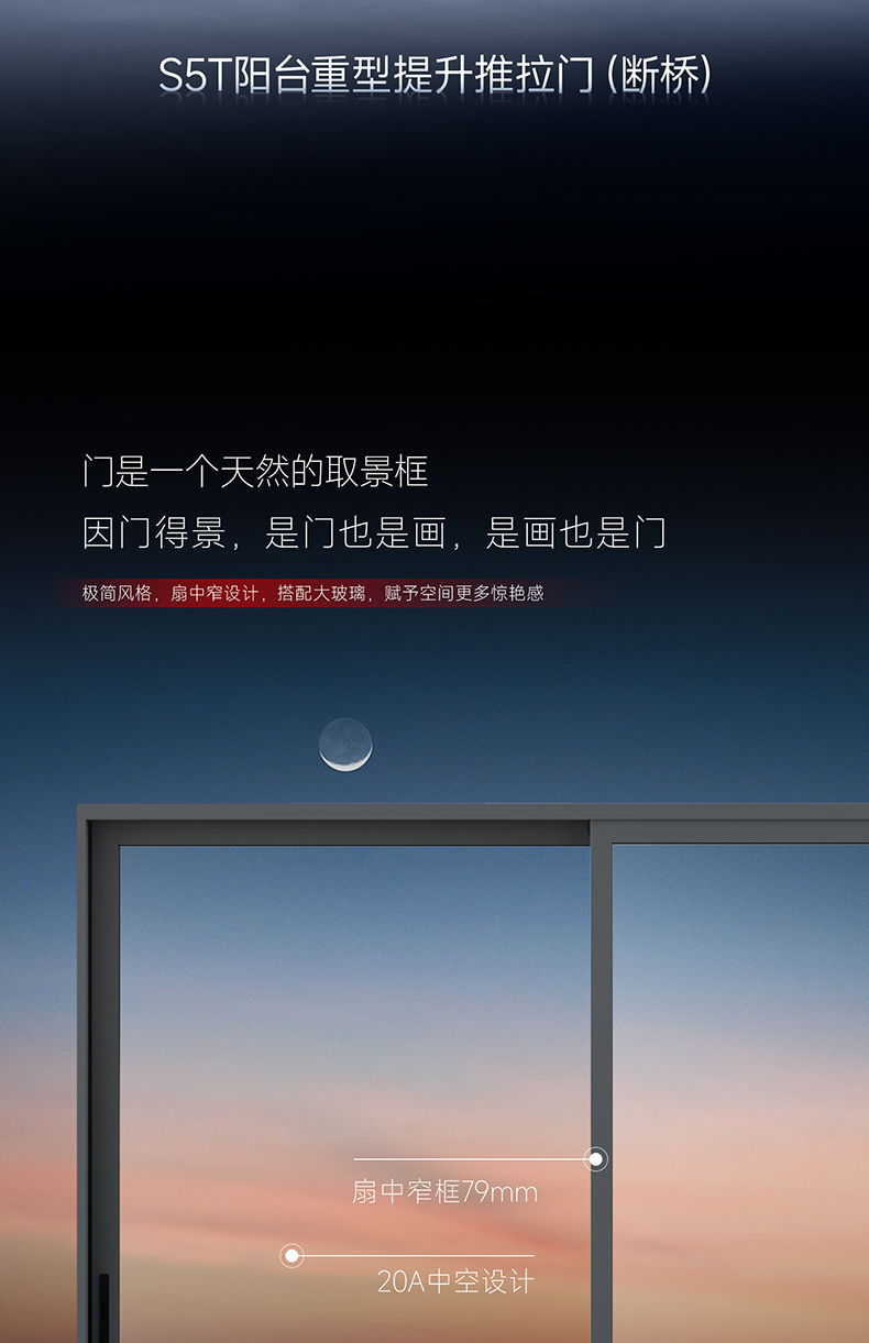 S5长图_02.jpg