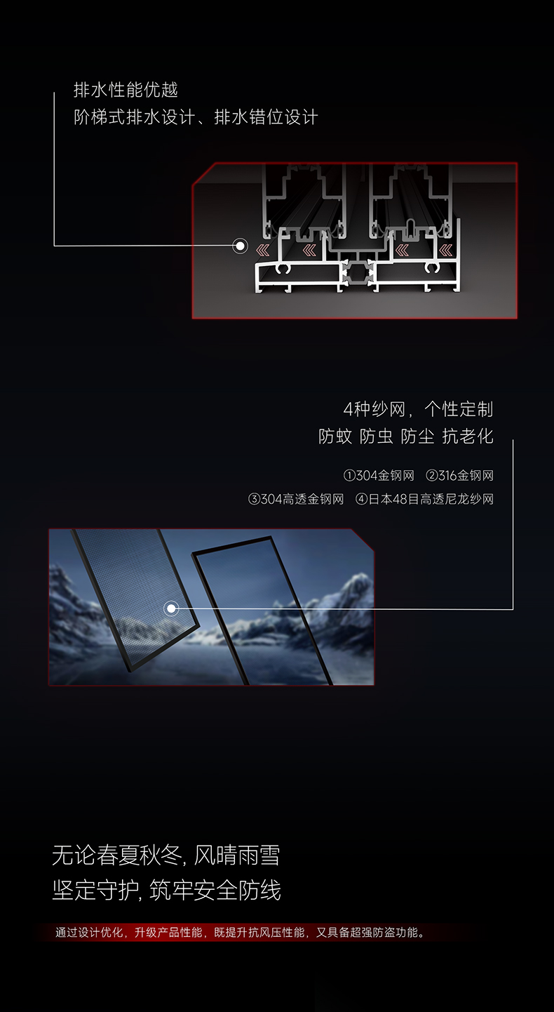 S5长图_05.jpg