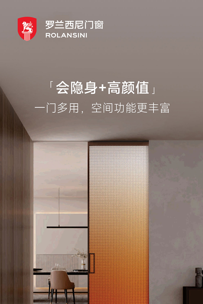 M5完美系统推拉门(改logo)_01.jpg