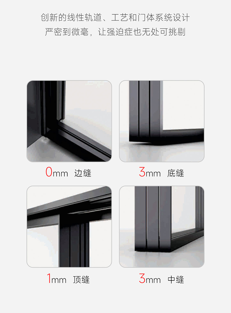 M5完美系统推拉门(改logo)_10.jpg