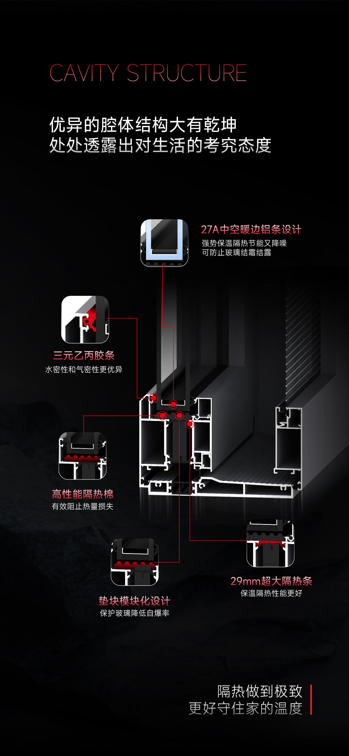P5长图_05.jpg