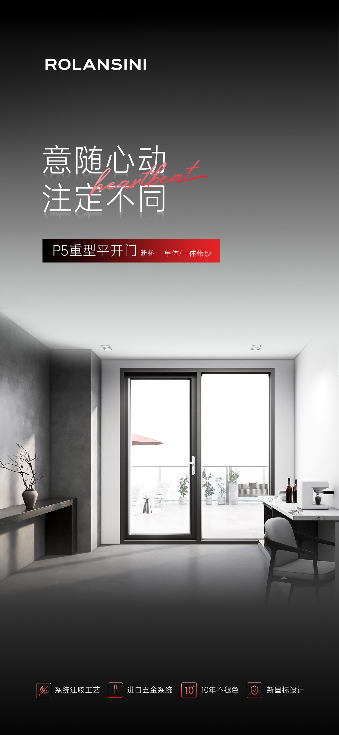 P5长图_06.jpg