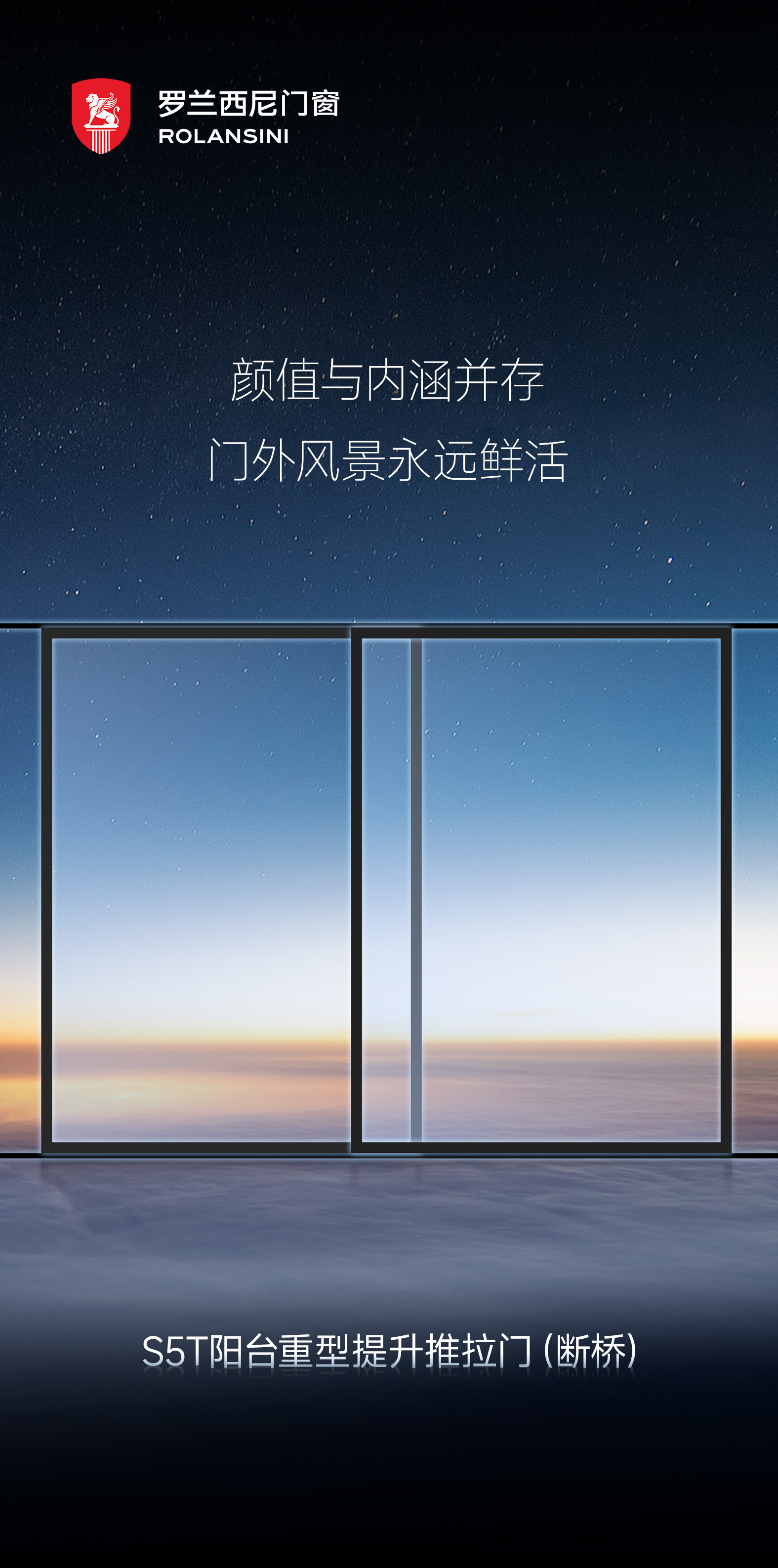 S5长图_01.jpg