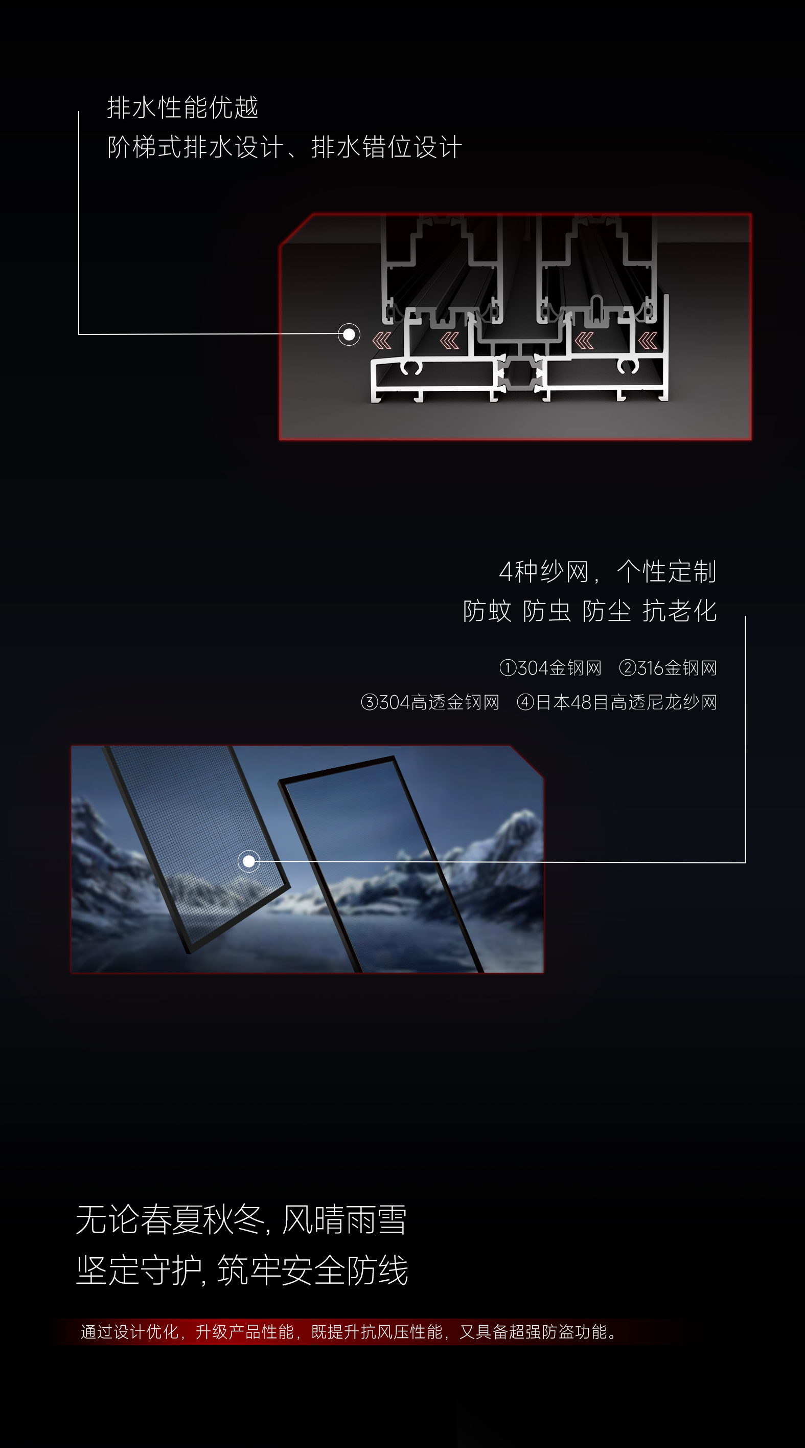 S5长图_04.jpg