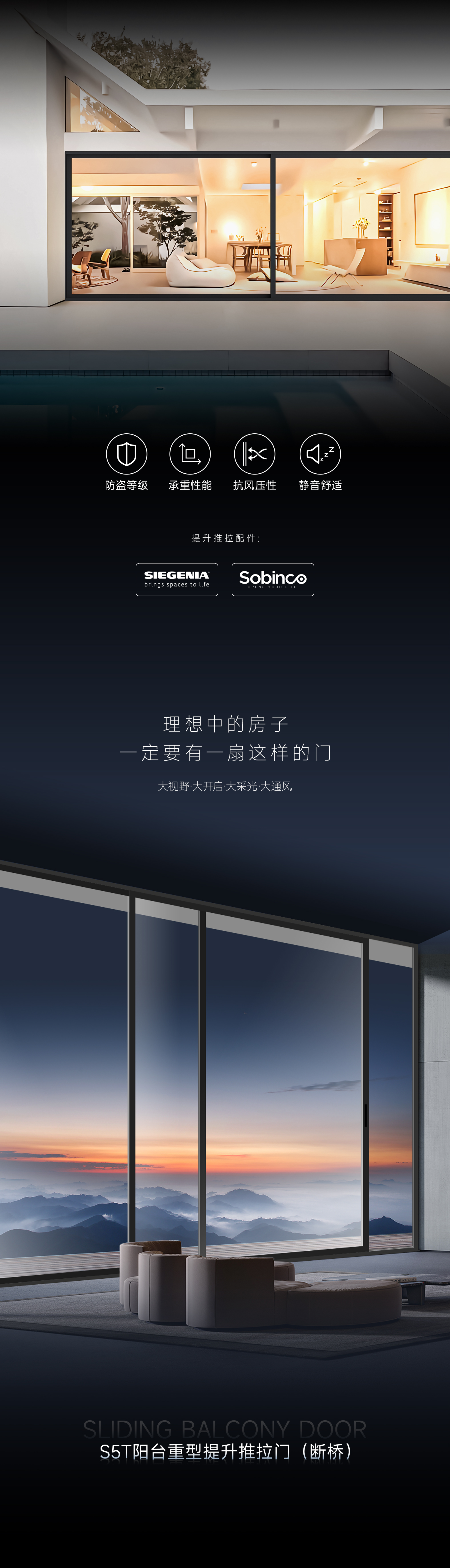 S5长图_06.jpg