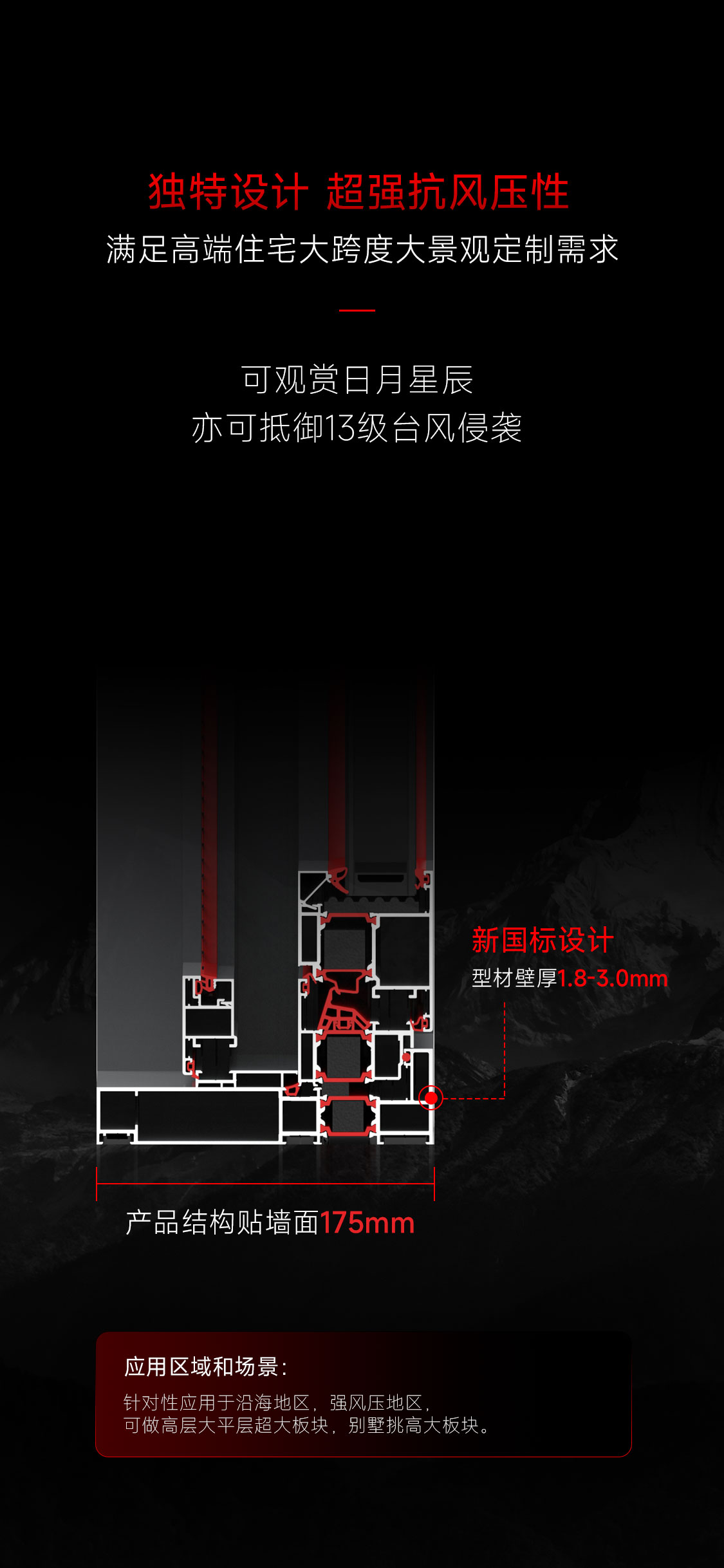 R9长图_02.jpg