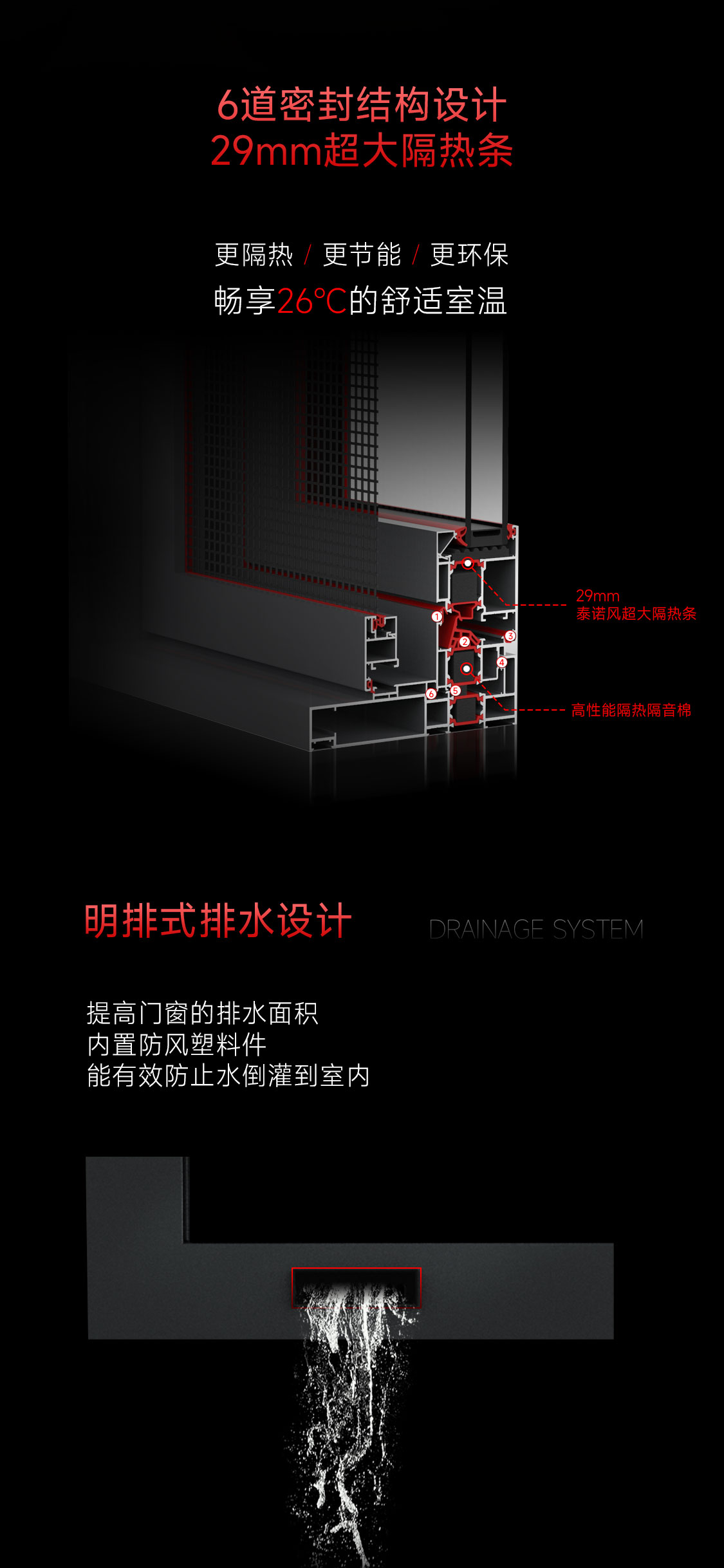 R9长图_06.jpg