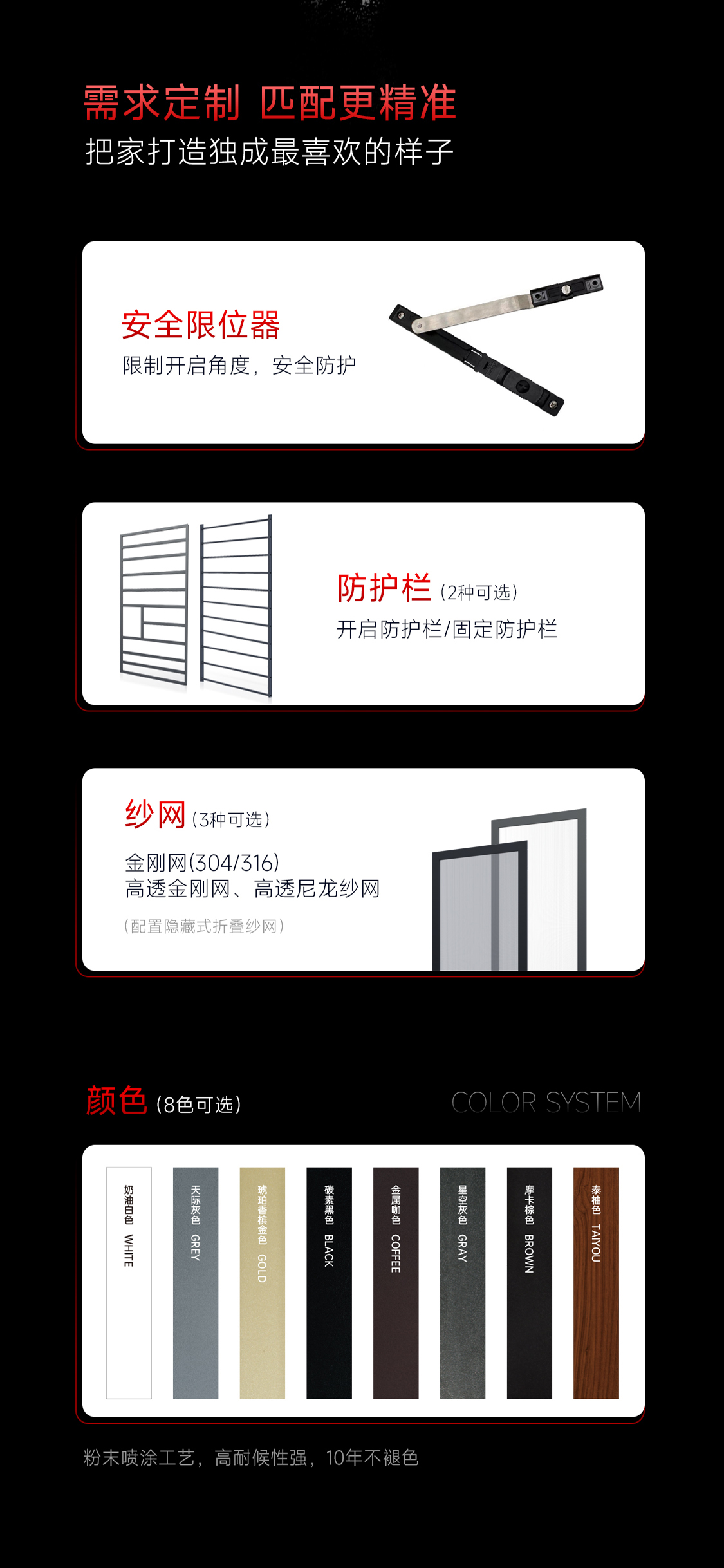 R9长图_07.jpg