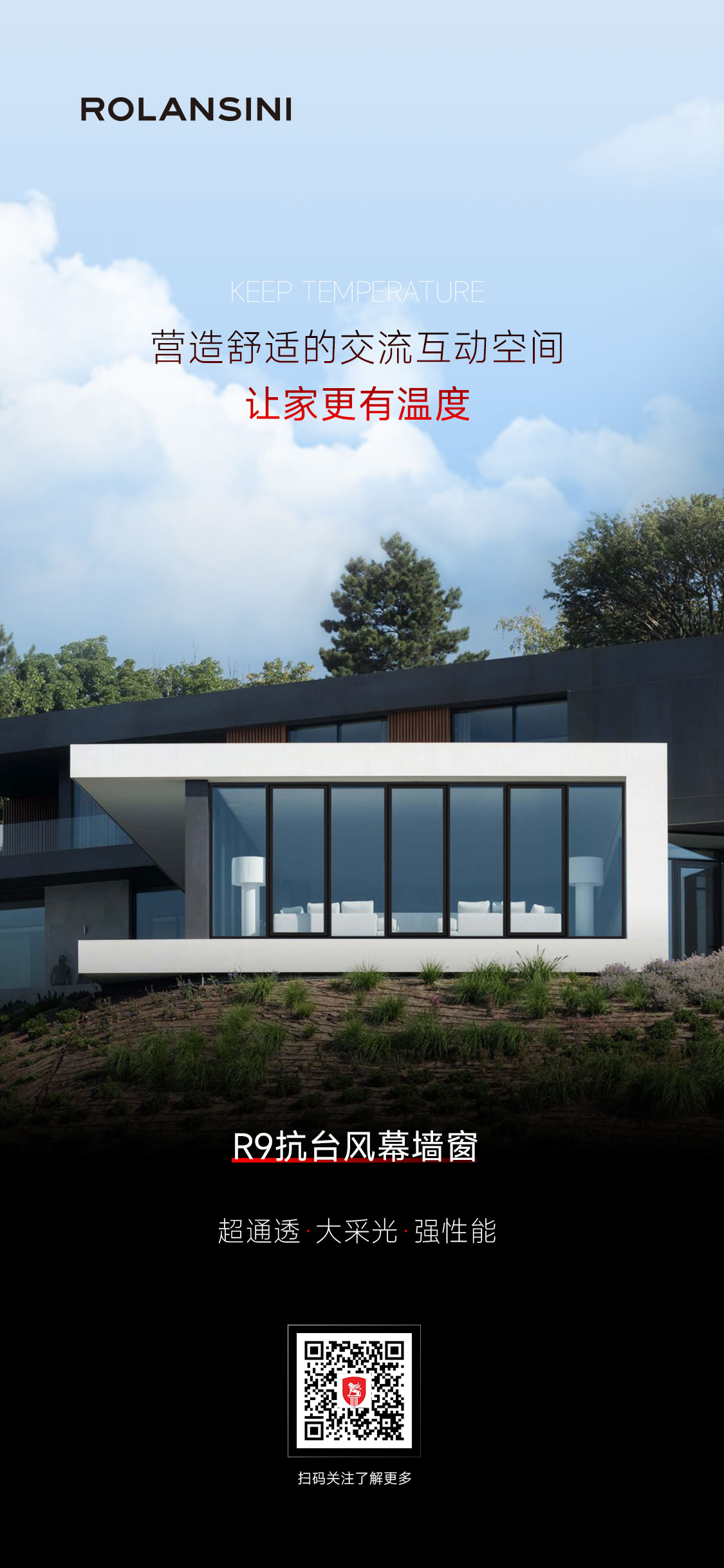 R9长图_08.jpg