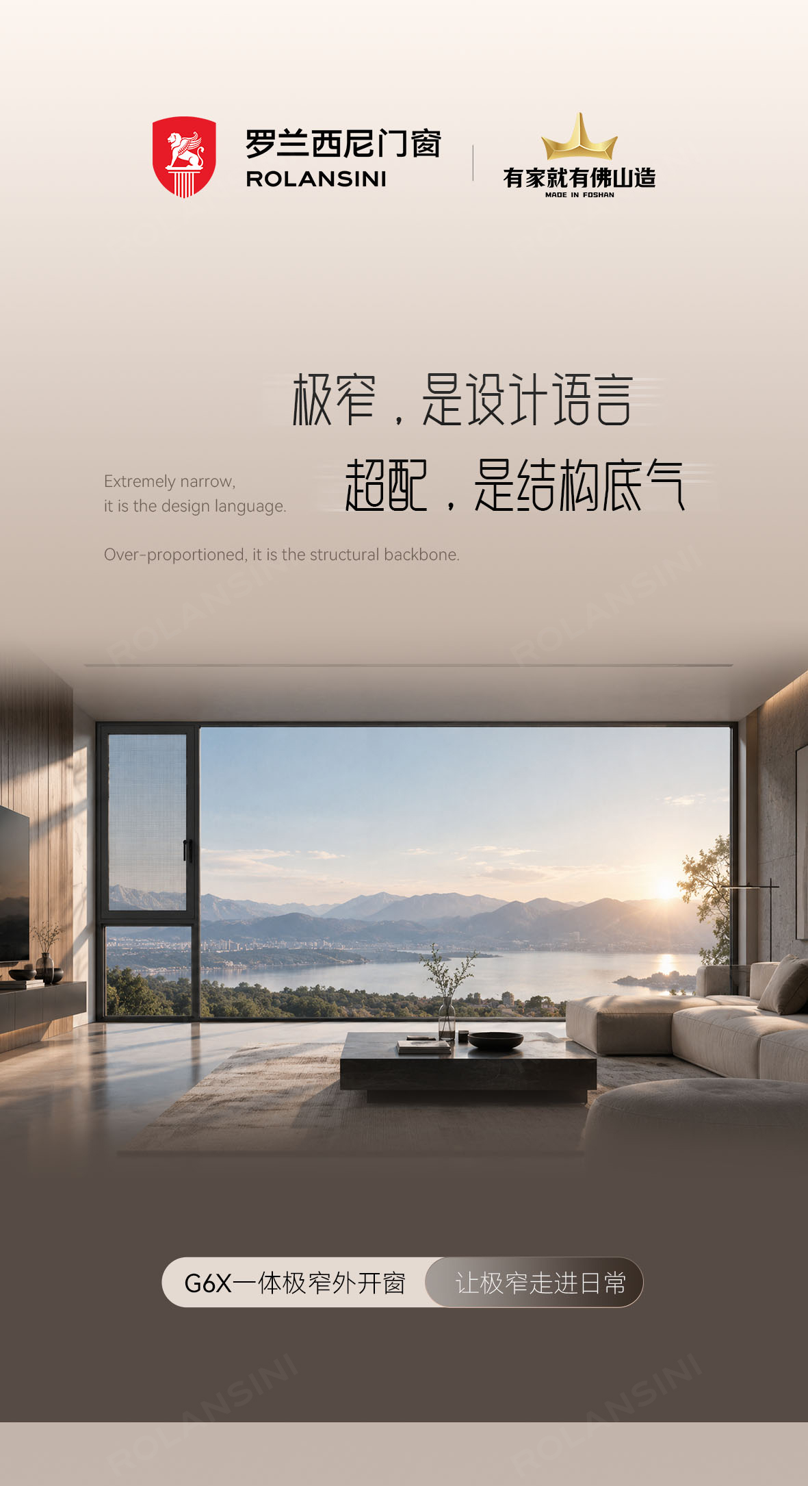 G6X详情页_01.jpg