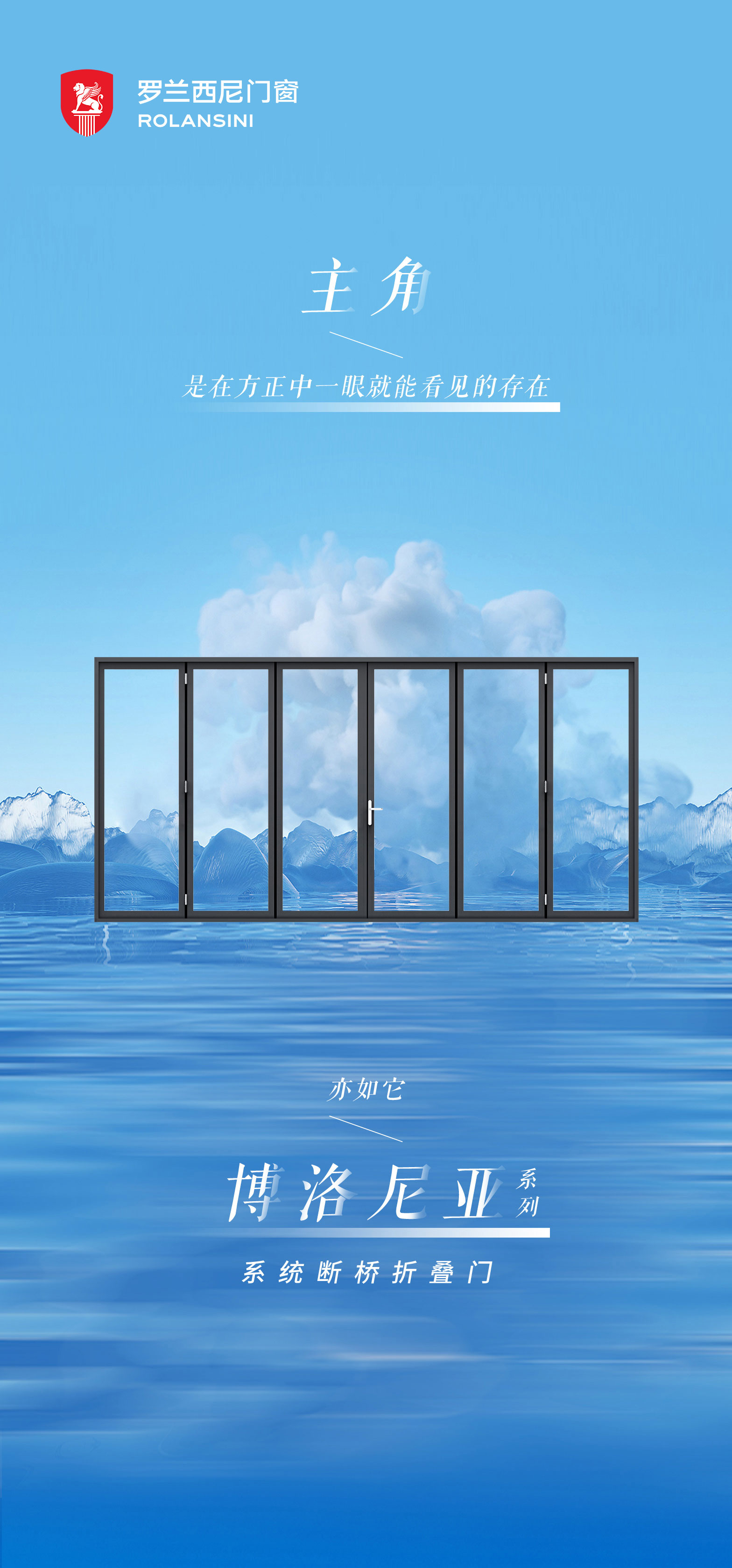 产品长图(转小)01(新logo).jpg